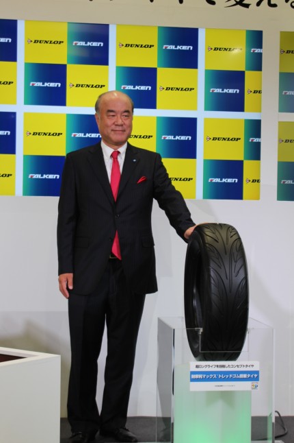 耐摩耗性を２００％向上させたコンセプトタイヤを発表した池田社長