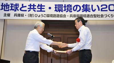 受賞式の様子（左は井戸兵庫県知事）