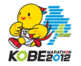 第２回神戸マラソン