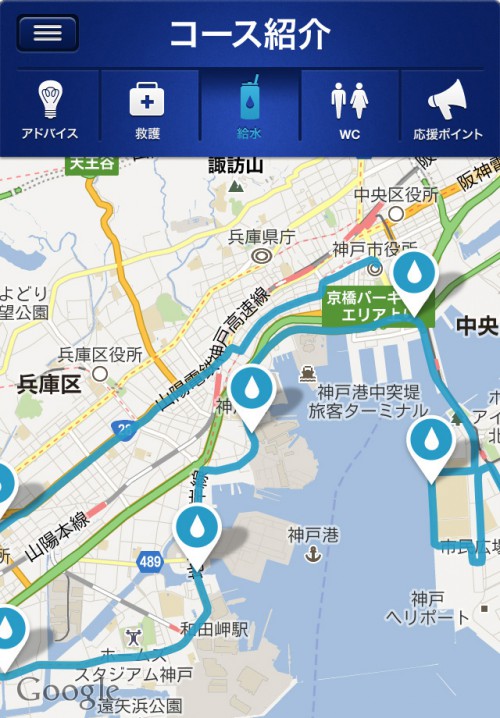 神戸マラソンコースガイドの画面２
