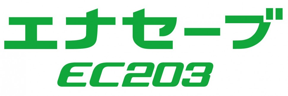 エナセーブ EC203　ロゴ
