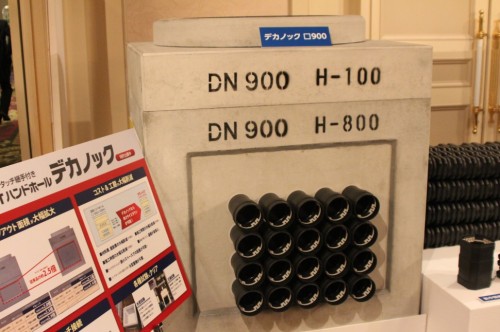 カナフレックス カナスリップ工法 などの新製品説明会を開催