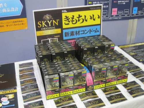 新素材ＰＩコンドーム「ＳＫＹＮ」