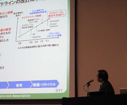 記念講演の様子