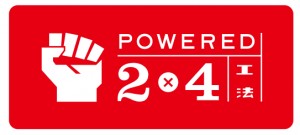 「POWERED・2×4工法」ロゴ
