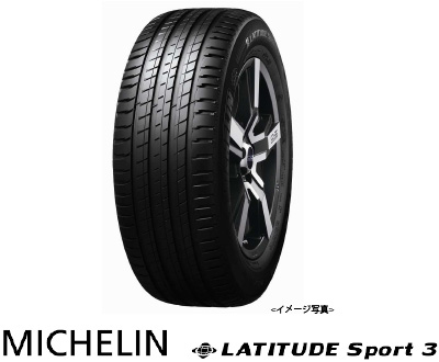 MICHELIN LATITUDE Sport 3（イメージ）