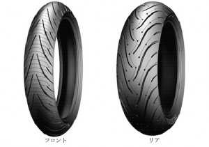 ＭＩＣＨＥＬＩＮ　Ｐｉｌｏｔ　Ｒｏａｄ　３