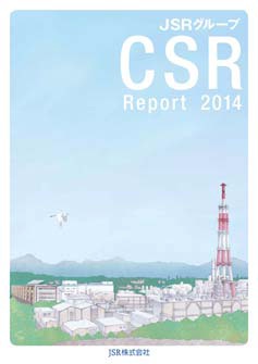 JSRグループCSRレポート2014表紙