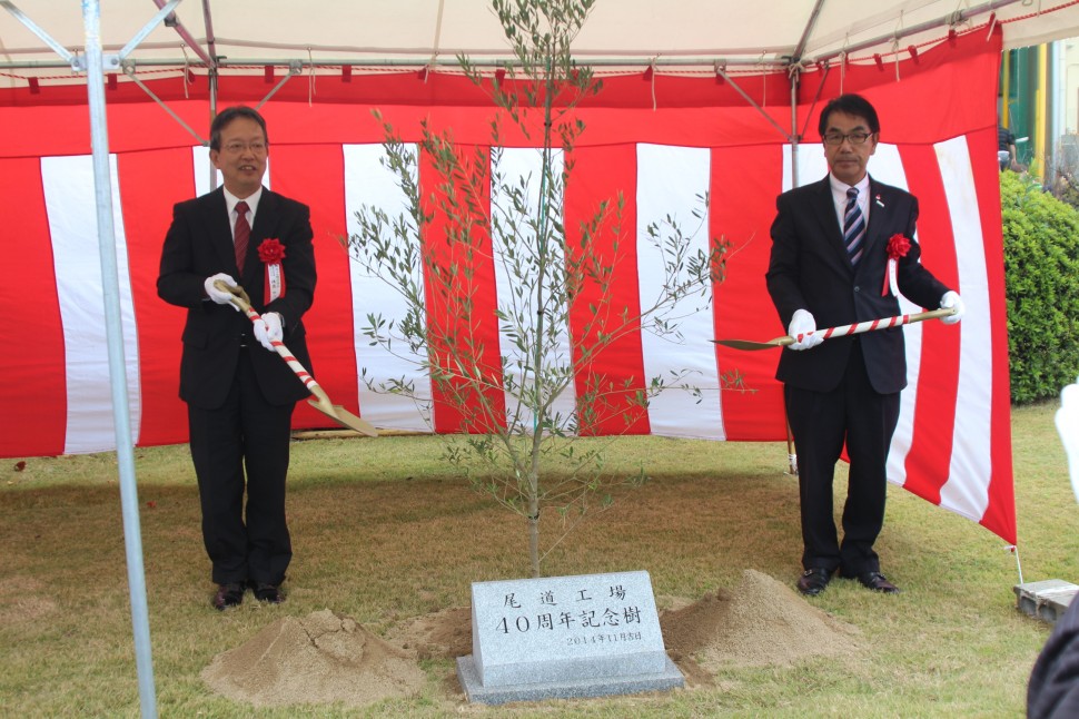 後藤専務と平谷市長が記念樹に土をかけた