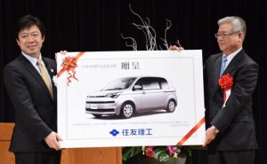 住友理工から同協会に自動車を贈呈（左：山下会長）