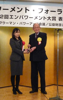 右：茂木友三郎 公益財団法人日本生産性本部会長、左：植木樹理ブリヂストンダイバーシティ推進ユニットリーダー