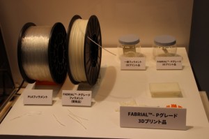 「ＦＡＢＲＩＡＬ」を使用した３Ｄプリンター用フィラメント