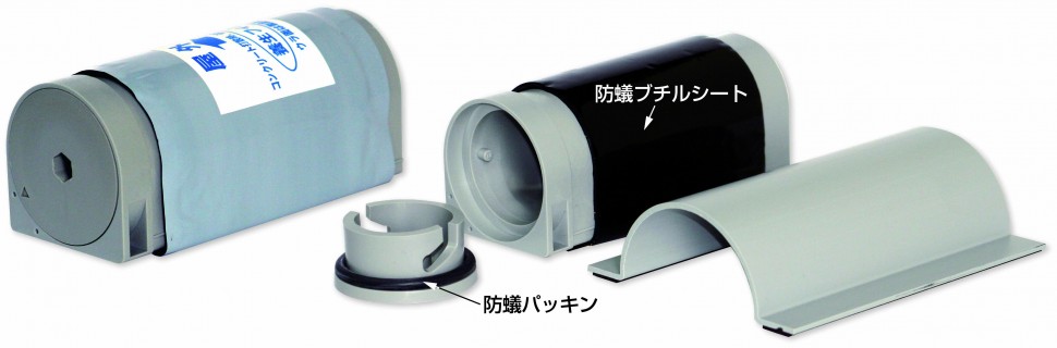 基礎水抜き孔防蟻システム