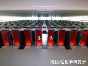 スーパーコンピュータ「京」