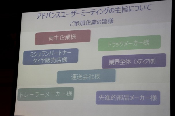 様々な方に集まってもらい、意見を交わしてもらう狙いを説明