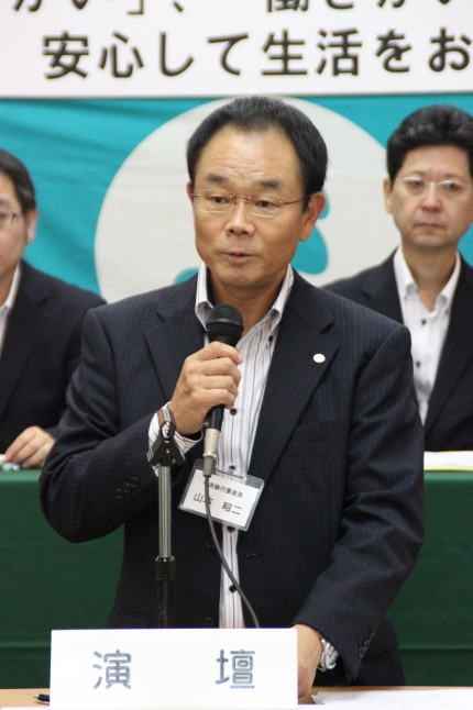 山本昭二委員長