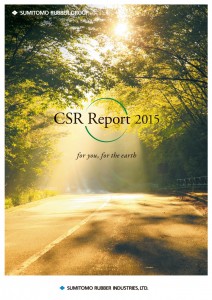 ＣＳＲ　Ｒｅｐｏｒｔ ２０１５