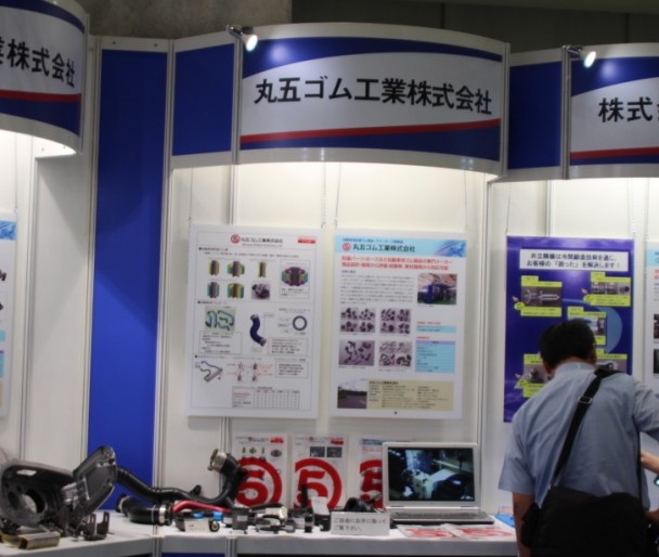 丸五ゴム工業