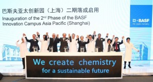 BASFイノベーション・キャンパス・アジア・パシフィックの第2フェーズ始動を祝したセレモニーにて