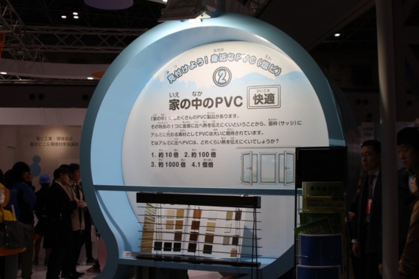 身近なPVC製品に関する質問を通じて、来場者に特徴を知ってもらった