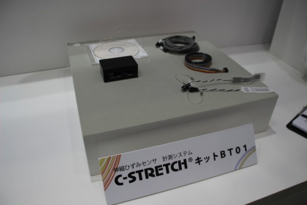 バンドー化学「Ｃ―ＳＴＲＥＴＣＨ」研究開発キット