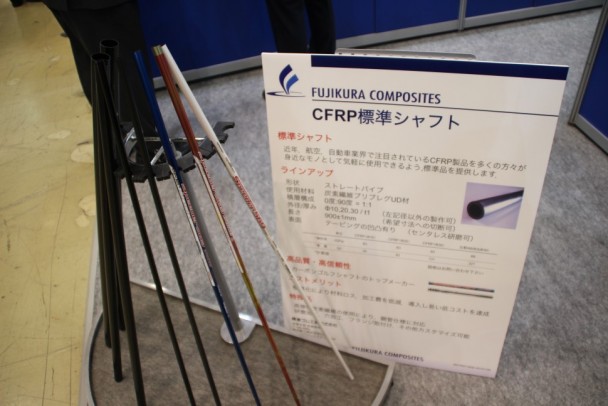 藤倉ゴム工業　ＣＦＲＰ標準シャフト