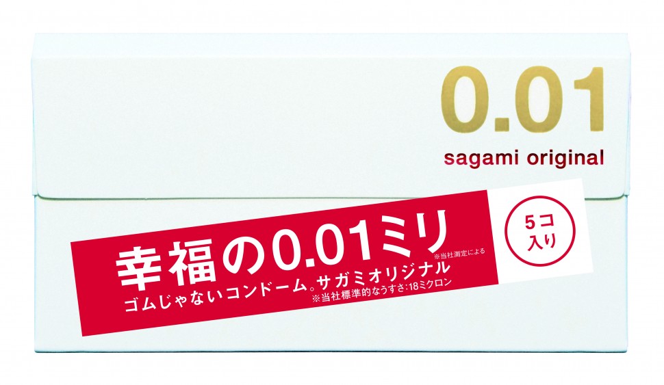 販売再開した「サガミオリジナル001」