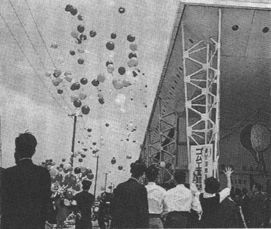 1959年東京国際見本市、華やかに風船を飛ばした開会式