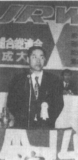 全日本ゴム労連結成大会（１９７４年）写真は柴田政武初代委員長