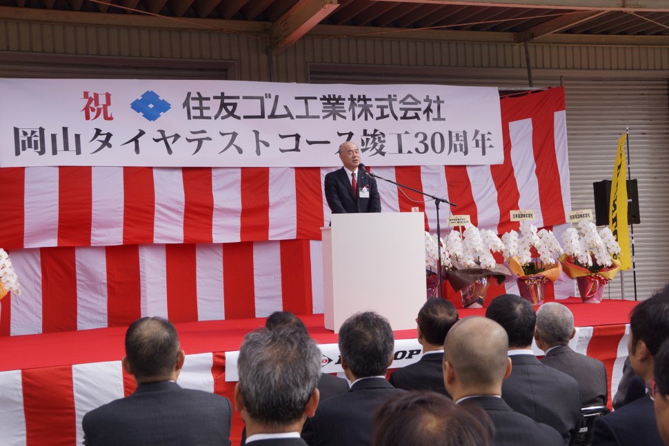 式典の様子(挨拶する池田社長)