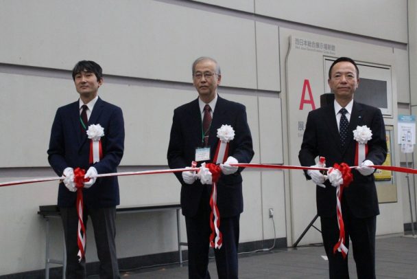 11年ぶりに日本で開催された