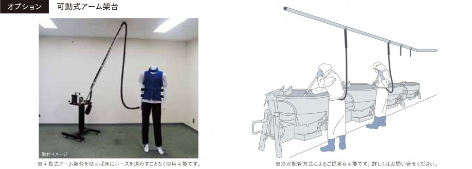 鎌倉製作所　COOLEX-1 （クーレックスワン）　オプション