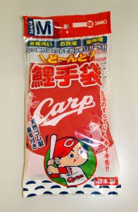 広島東洋カープとのコラボ商品「どーんと鯉手袋」　