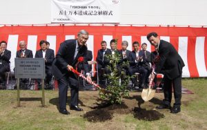 記念植樹を行う南雲忠信会長（左）と山石昌孝社長