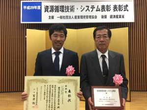 表彰式に出席した茨城工場生産技術課の浜地容佑氏（左）と石川彰氏