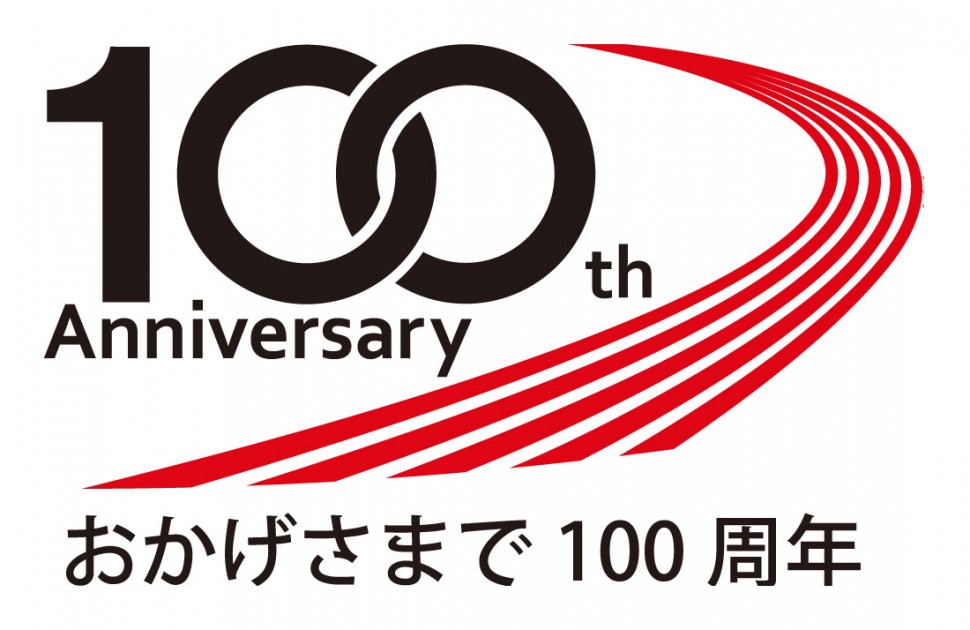 横浜ゴム100周年