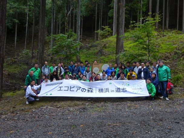 「エコピアの森　横浜in道志」での集合写真