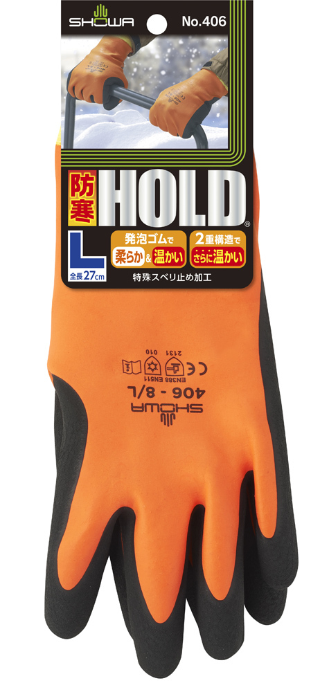 防寒ＨＯＬＤ