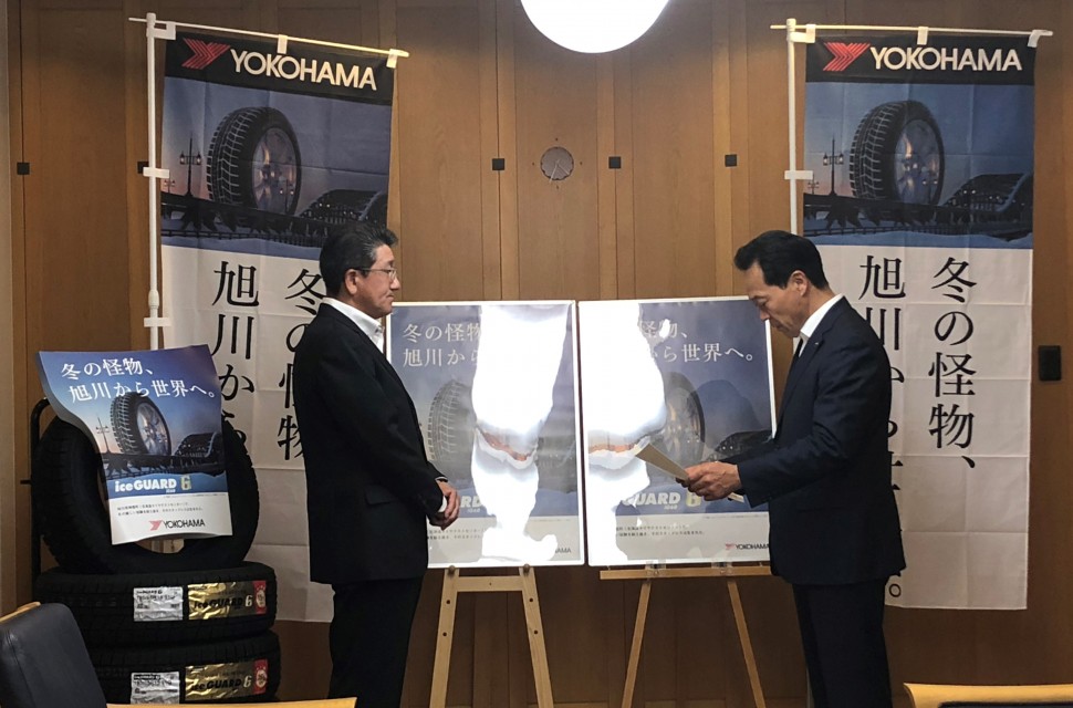 謝状を授与されるヨコハマタイヤジャパン北海道カンパニーの谷口浩二社長（左）
