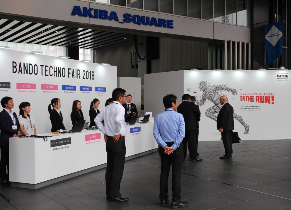 東京会場の様子