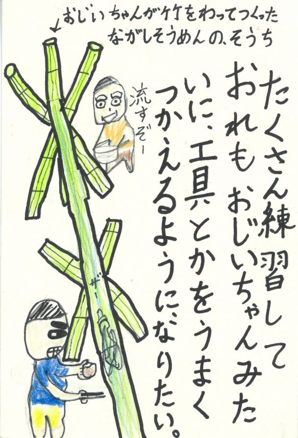 住友ゴム 小学生絵手紙コンクール受賞作を発表