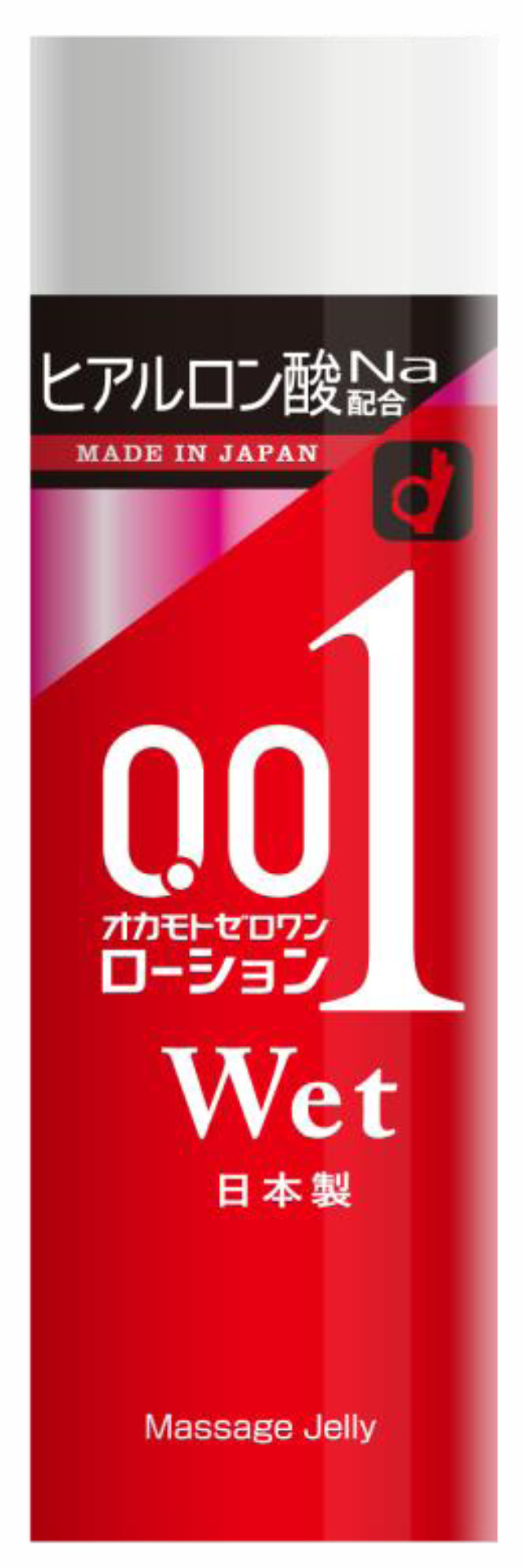 オカモトゼロワンローション ウェット発売_ページ_1