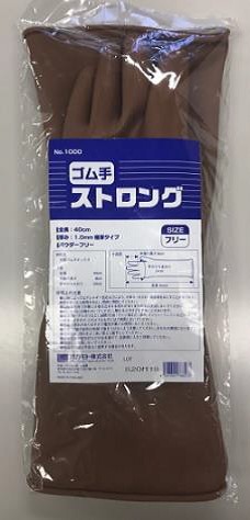 商品パッケージ