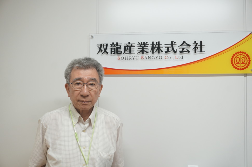 椎名孝雄社長