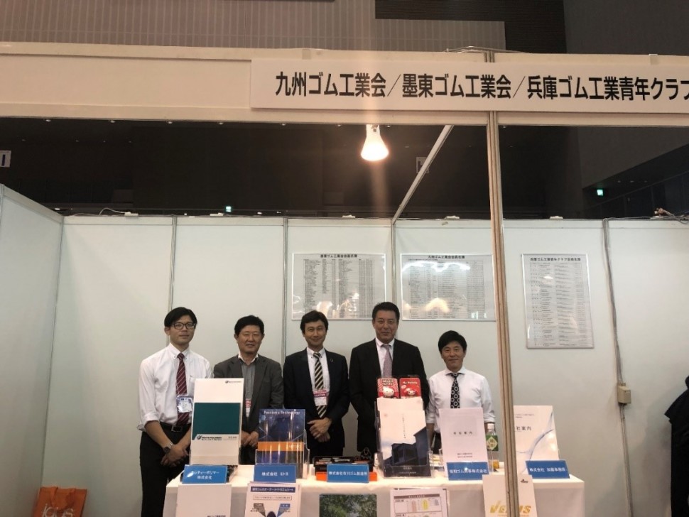 墨東ゴム工業会の参加者で集合写真