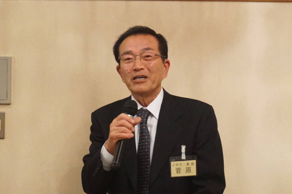 菅原孝夫会長