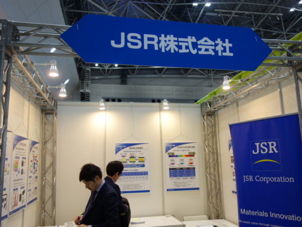 JSR