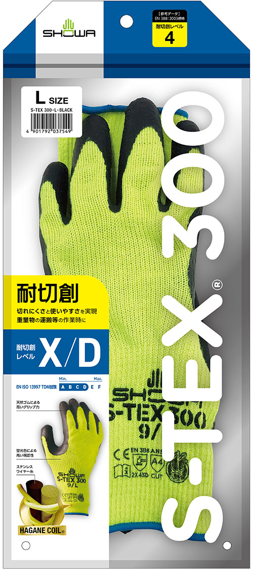 S-TEX 300(ﾁｬｯｸ付袋)