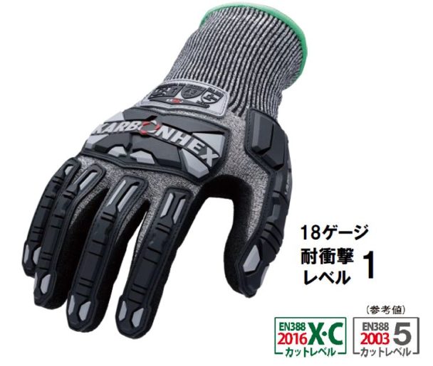 カーボンヘックスＫＸ―90Ｊ