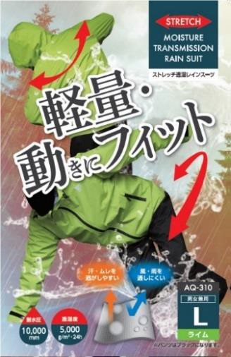 抗菌マーク取得で新発売　オカモトのセレブイジェーネ